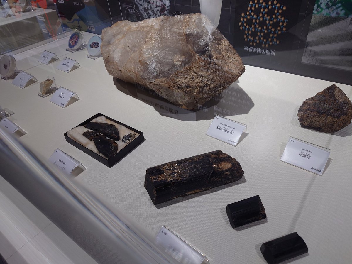 久しぶりにこれ見に来た 磐城石川のペグマタイト鉱物の結晶は他所で