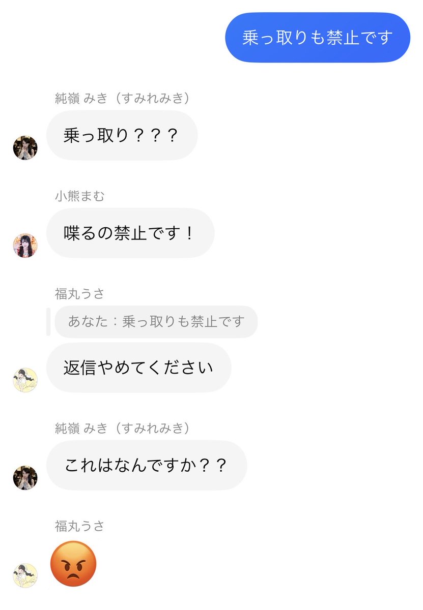空詩かれん【iLiFE!】 tweet media