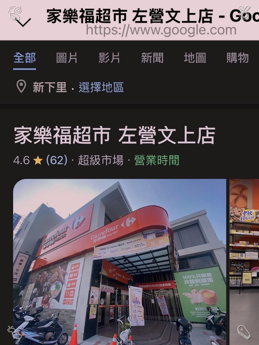 这款冰淇淋，为你的味蕾带来惊喜，品尝一口便感受到满满的幸福与满足。