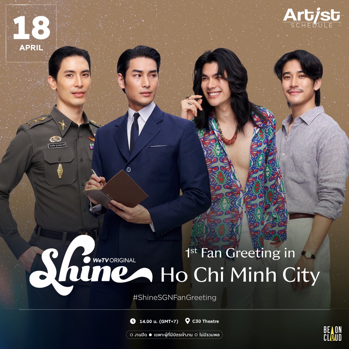 BeOnCloud tweet media