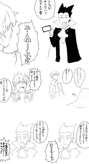 懐かしいの出てきた 