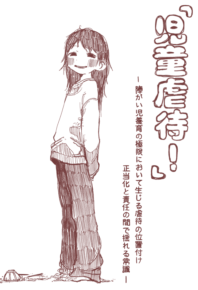 犬山あむ🐄 tweet media