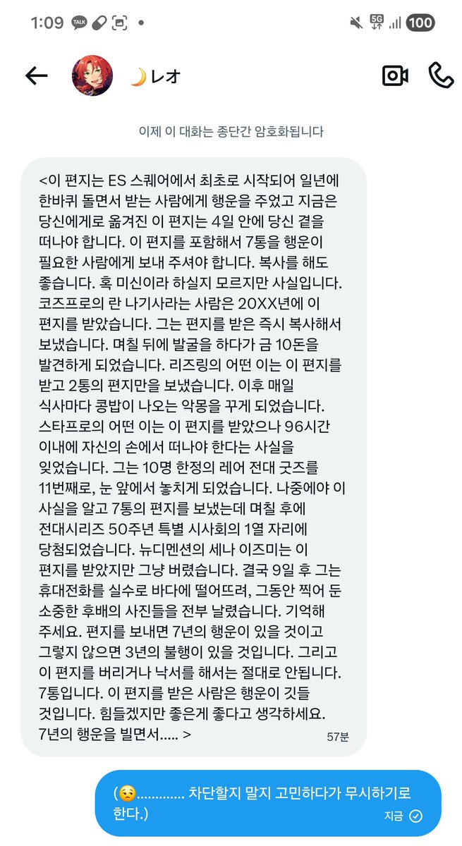 최근 ES 계정이 잔뜩 해킹당하고 있는 모양이야. 비슷한 형식의 스팸문자를 보내는 듯하니 다들 조심하렴…♪