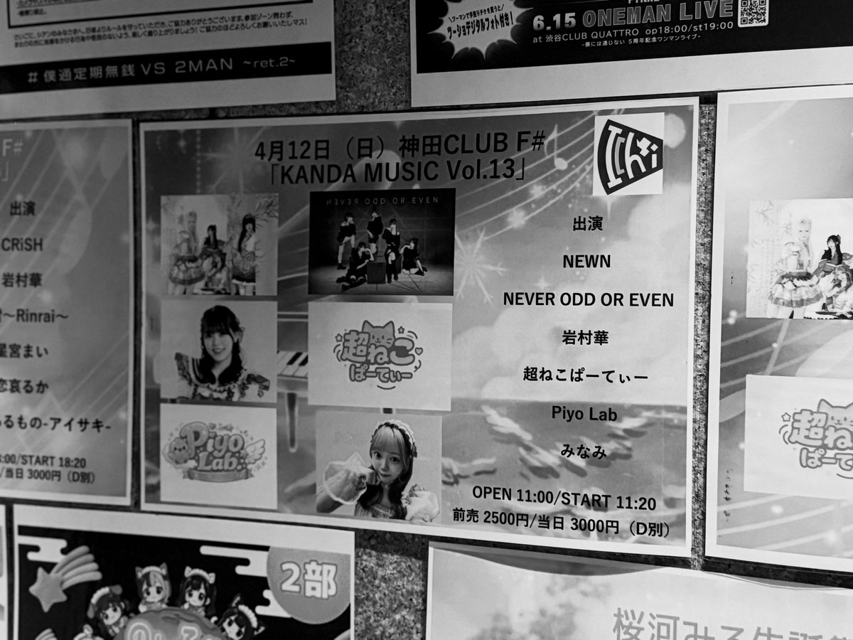 なかやま tweet media