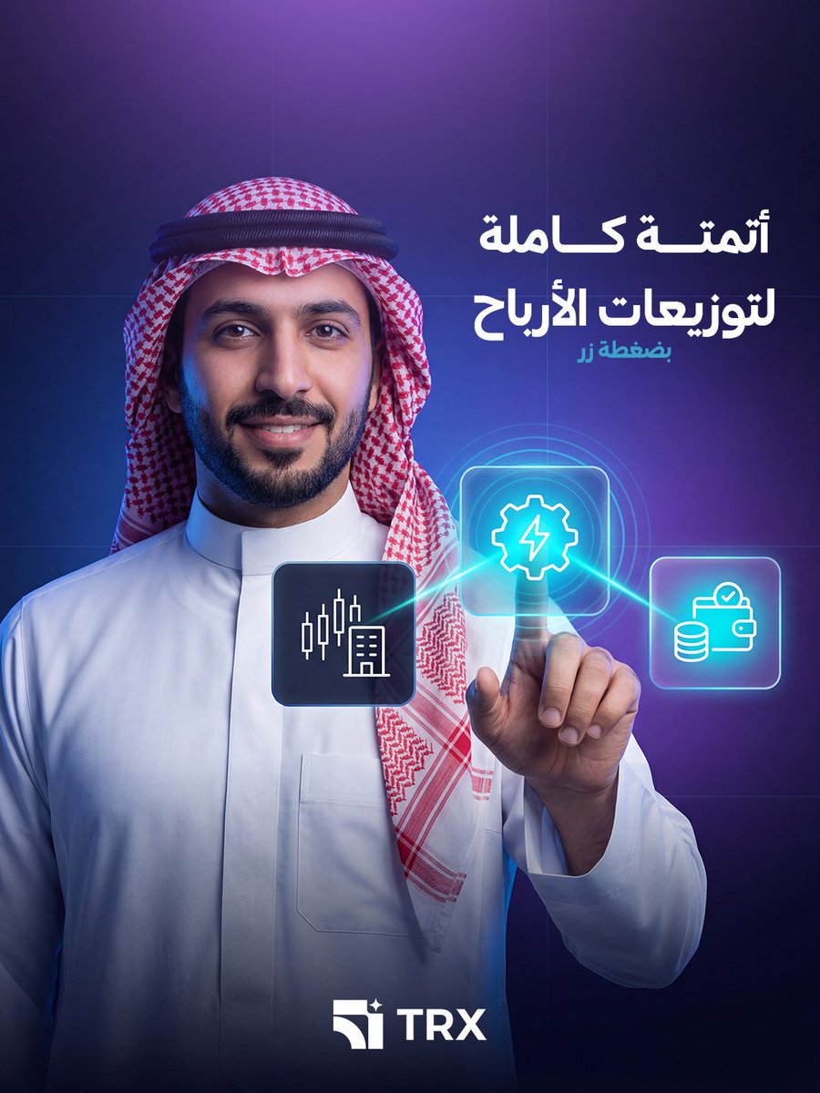 TRX Solutions (@trxsolution) / Posts / X