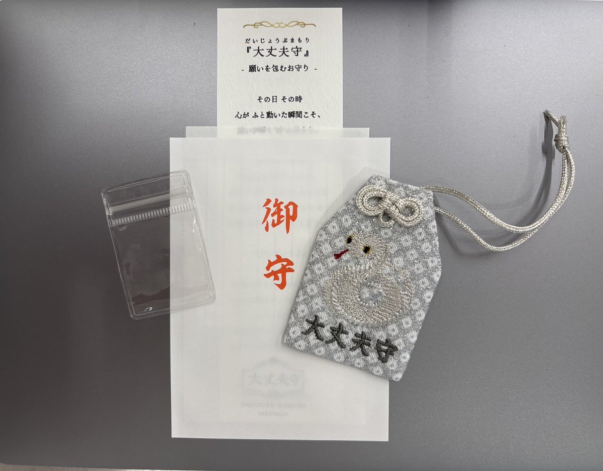 SAKURAart_Shop's tweet image. 受注制作していた、SAKURAartの『大丈夫守』
今日受け取りにきてくださったみなさまのそれぞれの愛しくてかわいい生きもの✨

#SB #ショッパーズブリーダーズ
@lbjkhomac 
#BO #ブラックアウト
#爬虫類好き #昆虫好き
#関東イベント