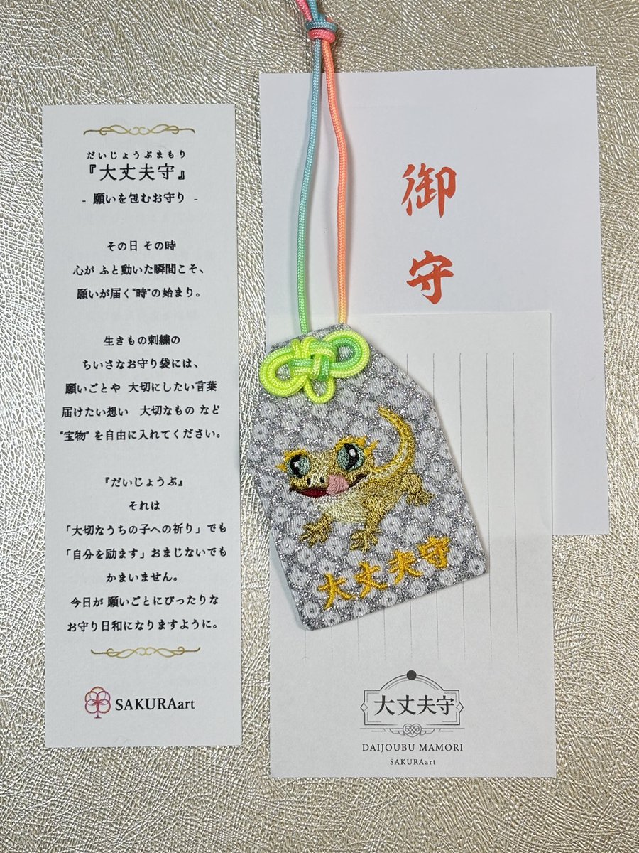 SAKURAart_Shop's tweet image. 受注制作していた、SAKURAartの『大丈夫守』
今日受け取りにきてくださったみなさまのそれぞれの愛しくてかわいい生きもの✨

#SB #ショッパーズブリーダーズ
@lbjkhomac 
#BO #ブラックアウト
#爬虫類好き #昆虫好き
#関東イベント