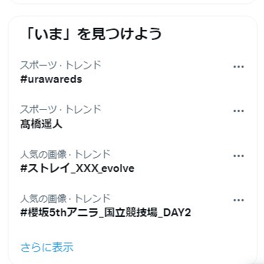 simpsonman_jp tweet media