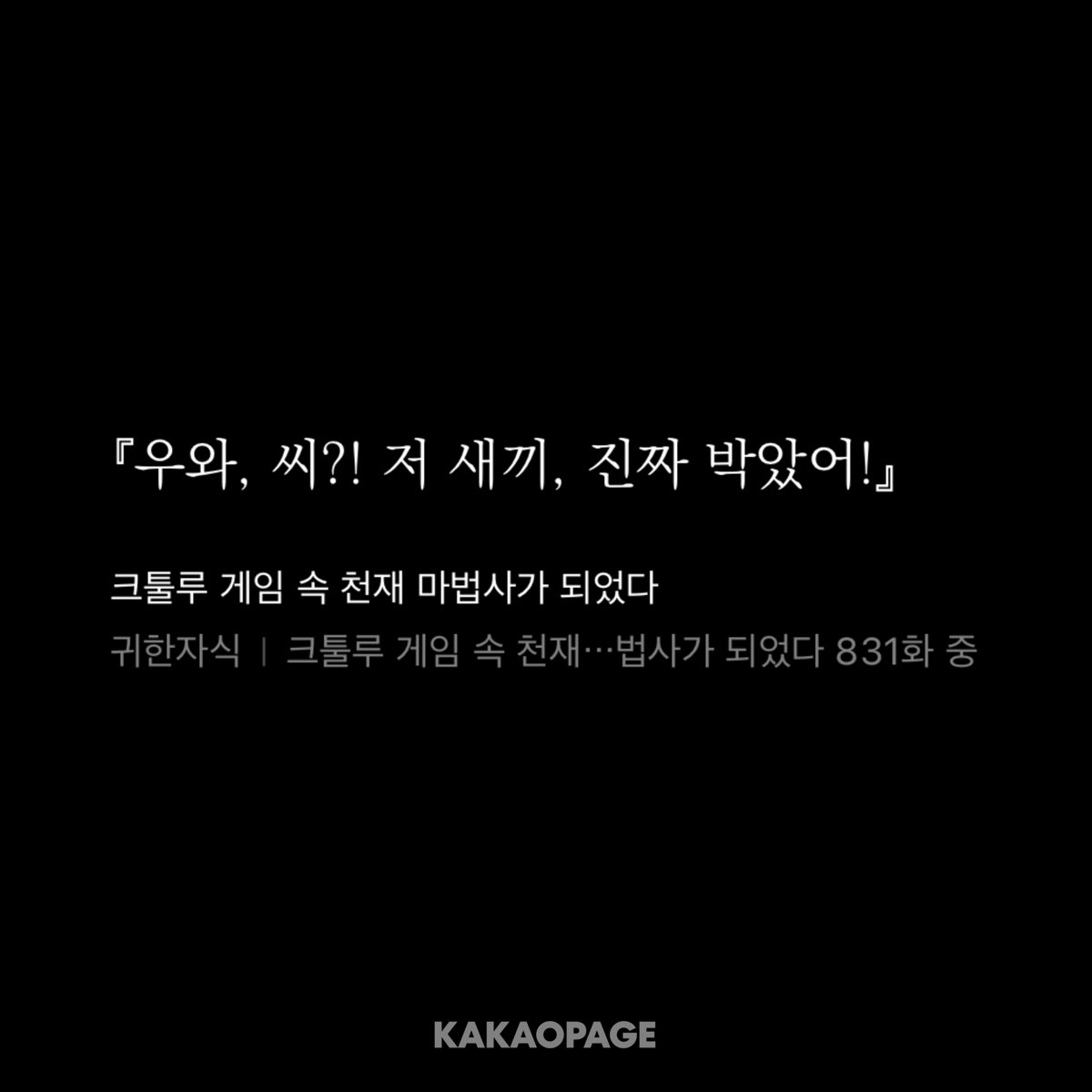 모르는수정산책 tweet media