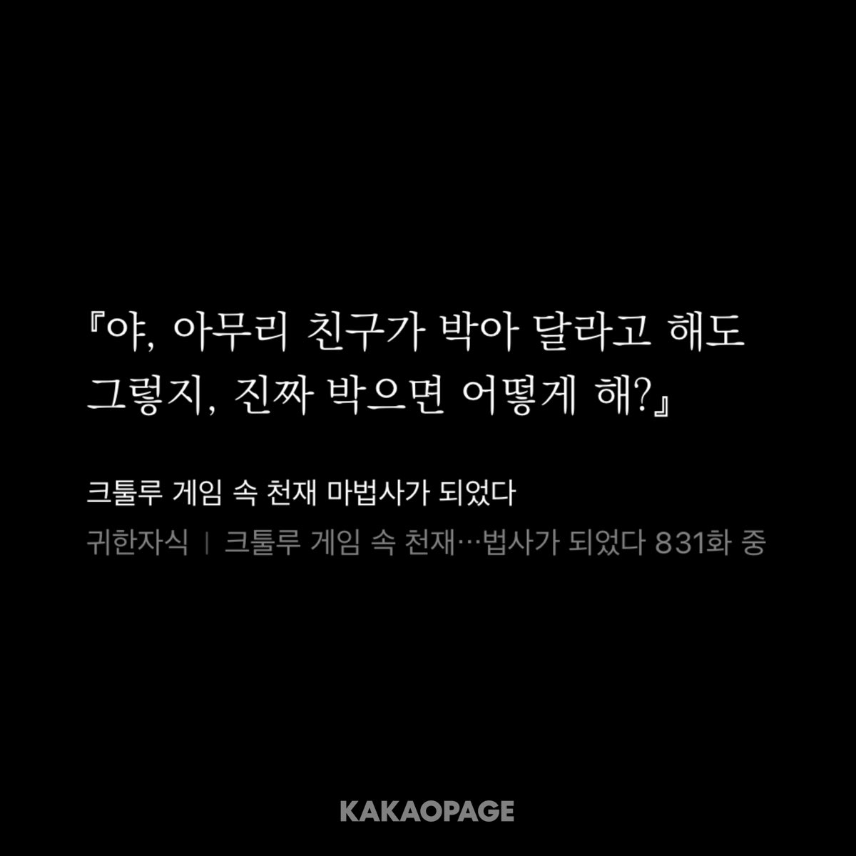 모르는수정산책 tweet media