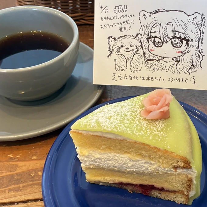 かやたん、ビジュゥさんの菊間夏夜さん&奥野香耶さんバースデーお祝いメニュー・プリンセストータだよ…………。
(#たかやりく さんとのコラボグッズ受注申込は本日まで!) 