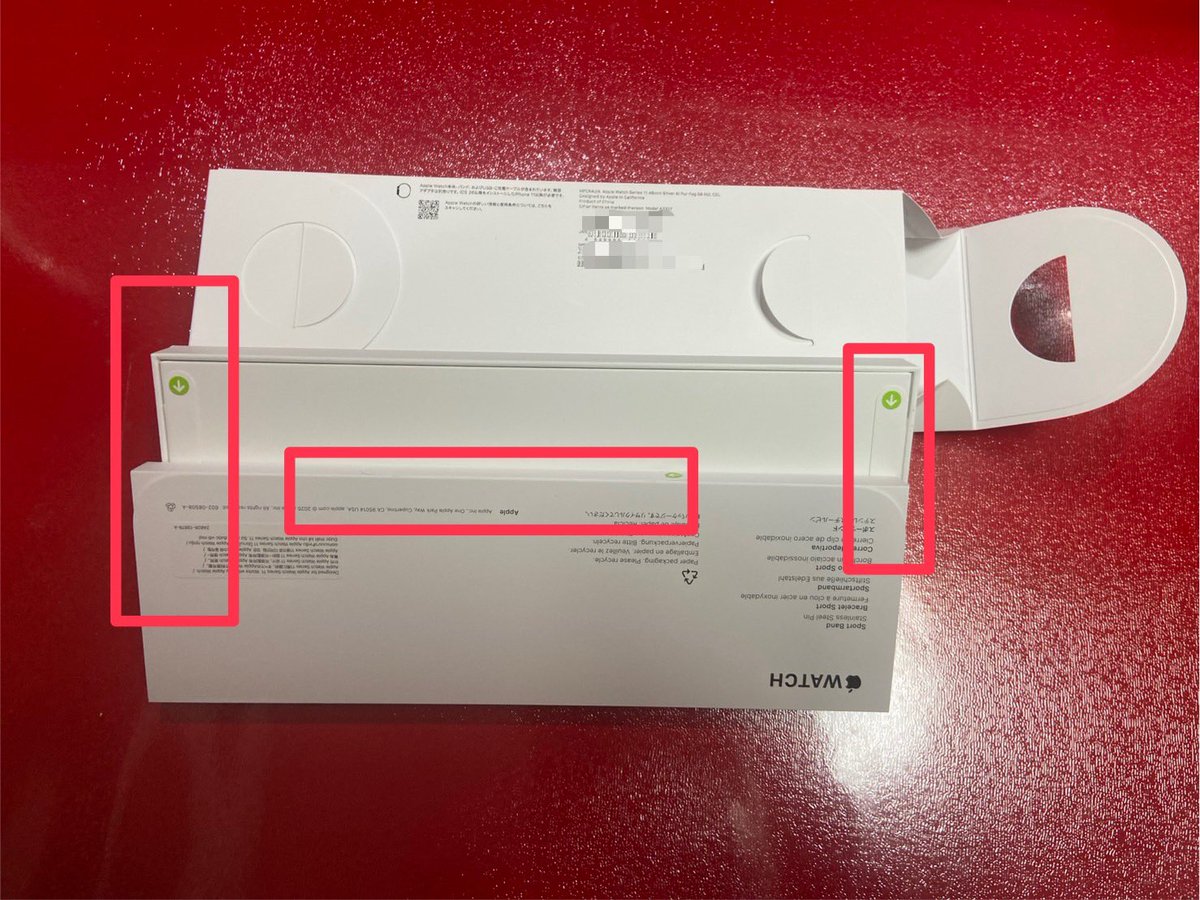 iphone_shoten's tweet image. 当店はApple Watchの買取も行っております！
Apple Watchはシリーズにもよりますが本体の外箱とベルトそれぞれのこの部分が空いていなければ未開封品としての買取になりますのでご安心ください☺️
#高価買取 #高額買取 #AppleWatch