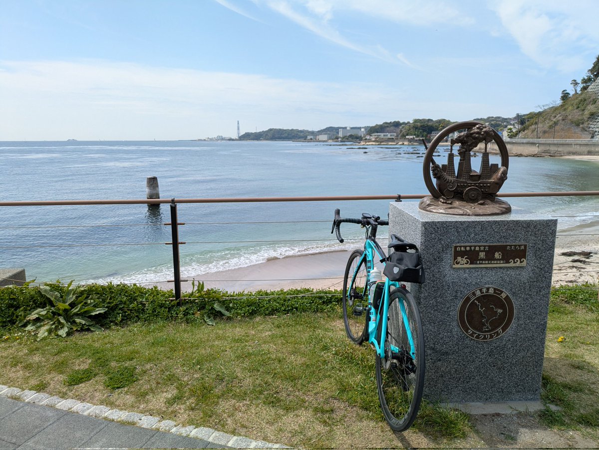 goropicano's tweet photo. 今週末は土日とも良い天気になりましたね。
昨日は急激に暑くなったので見送りましたが、今日は観音崎までひと回りして来ました。このくらいが走りやすくてちょうど良いですかね。

#ロードバイク好きな人と繋がりたい
#ロードバイクのある風景
#ロードバイク
#Bianchi
#観音崎 https://t.co/7TgX1rJvWU