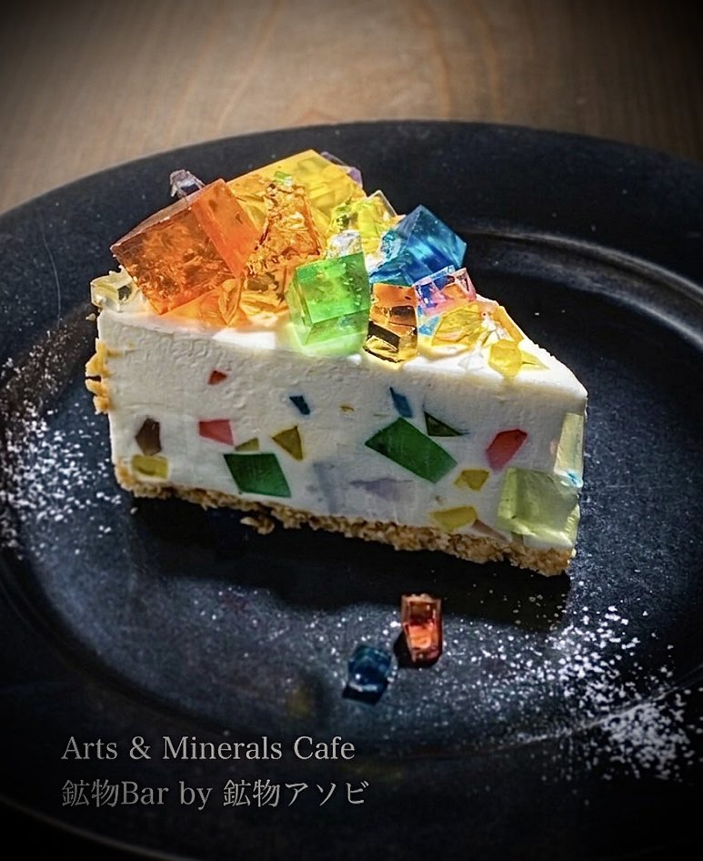 鉱物Bar by 鉱物アソビ2027年末迄 tweet media