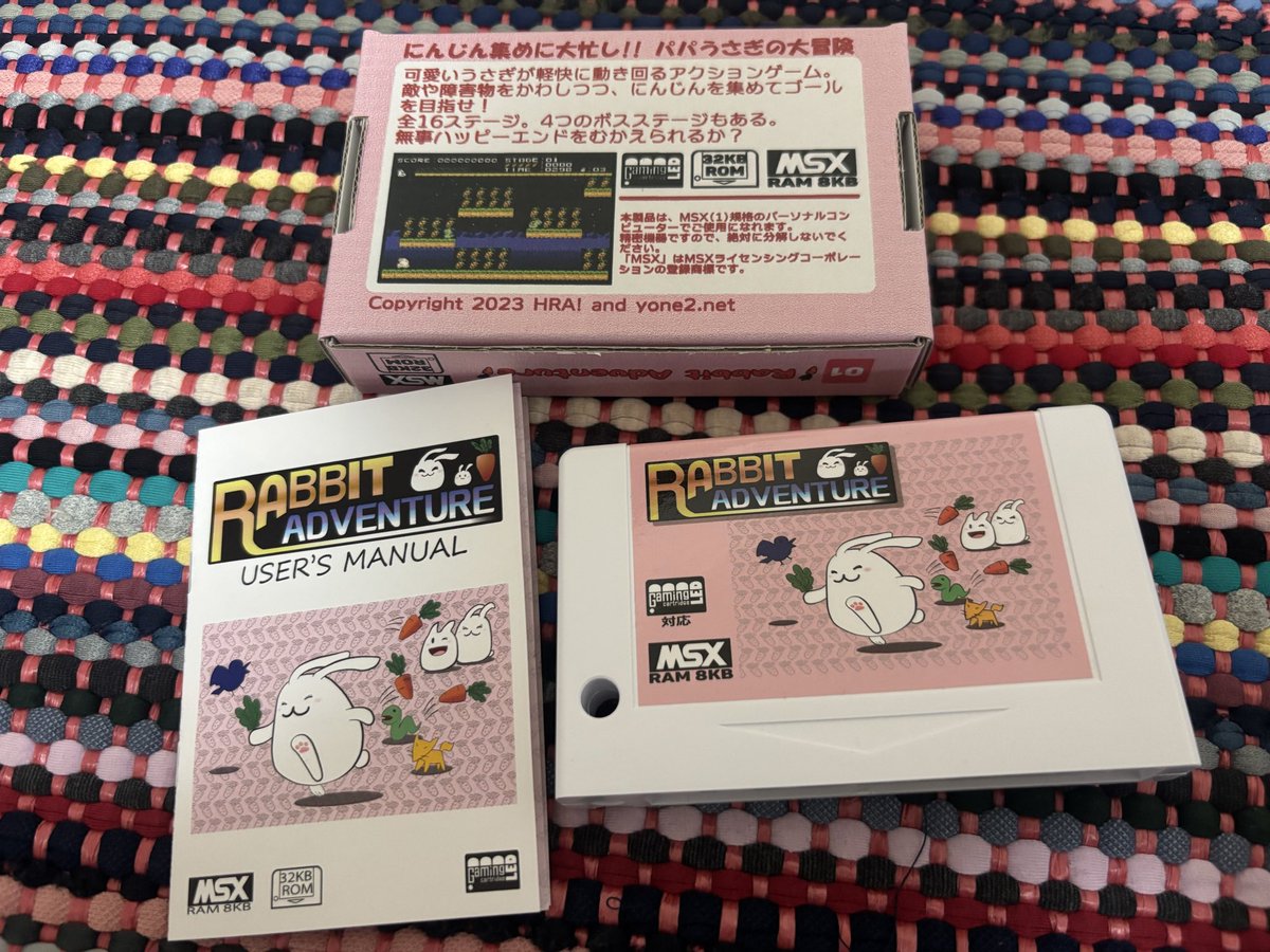 spiketosh's tweet image. 朗報：やっと購入できたMSX「Rabbit Adventure 」最高😆👍 最初操作感覚に少し難しさを感じますが、それがまた良い刺激になりサクサク人参集められた時の気持ち良さと4面事のボス戦のドキドキ感が楽しすぎます🎵 少ない容量にギュッとレトロゲームの良さが詰まった素晴らしい作品😊　#MSX @thara1129