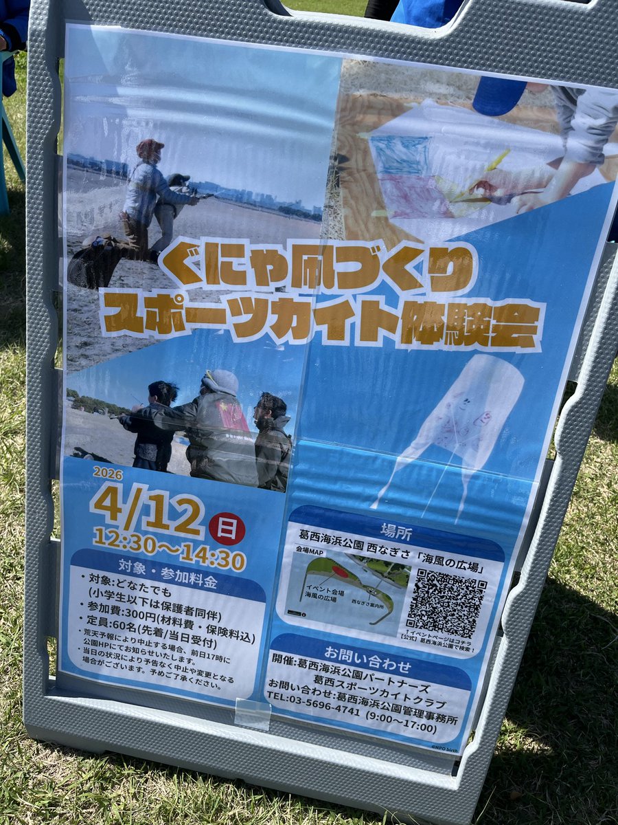 ヘラプリコ tweet media