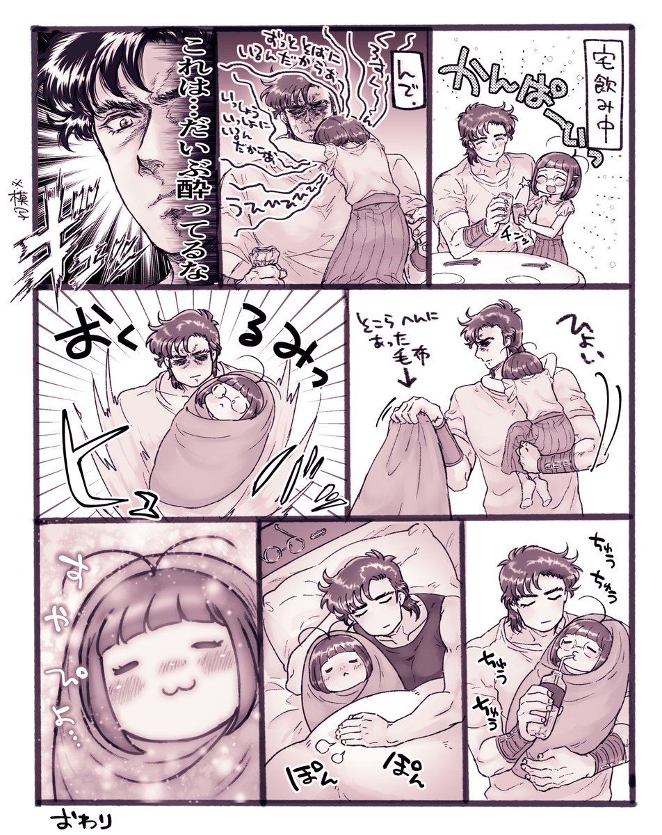 シラタキ tweet media