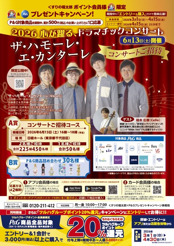 GENTLE＊HEARTS tweet media