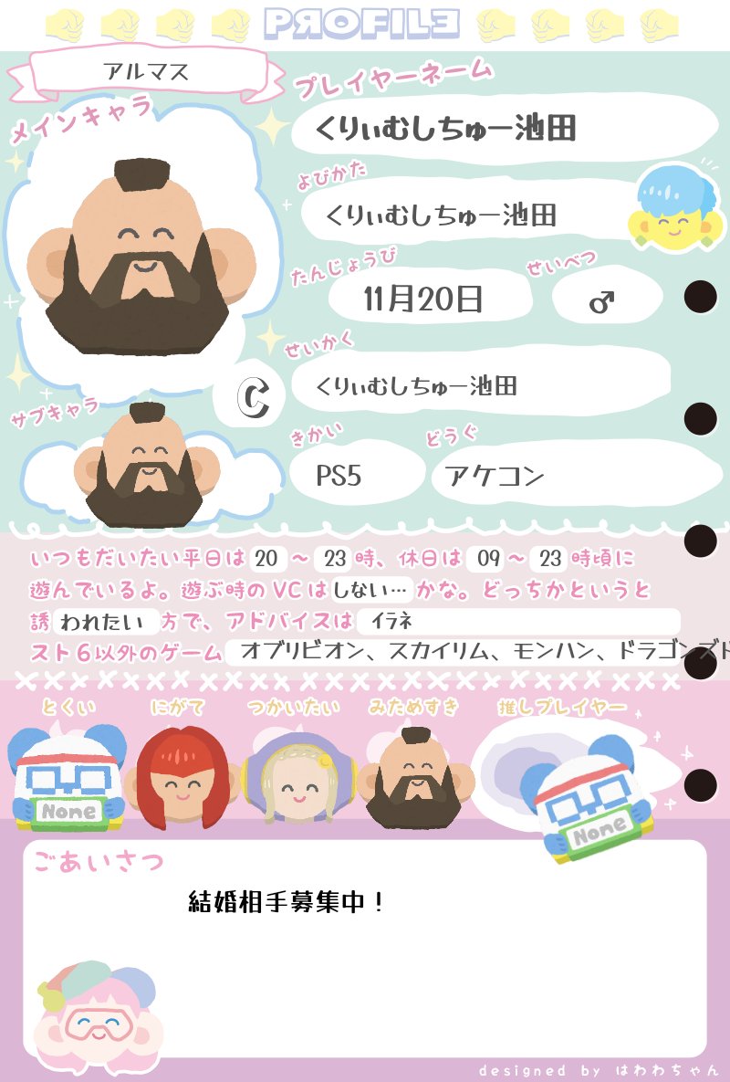 くりぃむしちゅー池田 tweet media