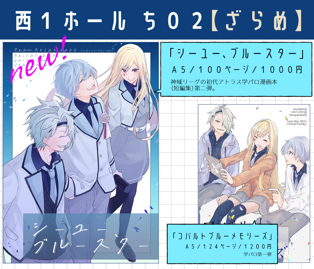 かがり@にじそ11(西1ち02) tweet media