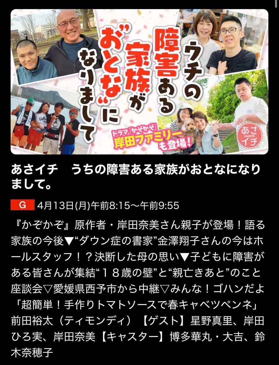 岸田ひろ実 ｜ Hiromi Kishida tweet media