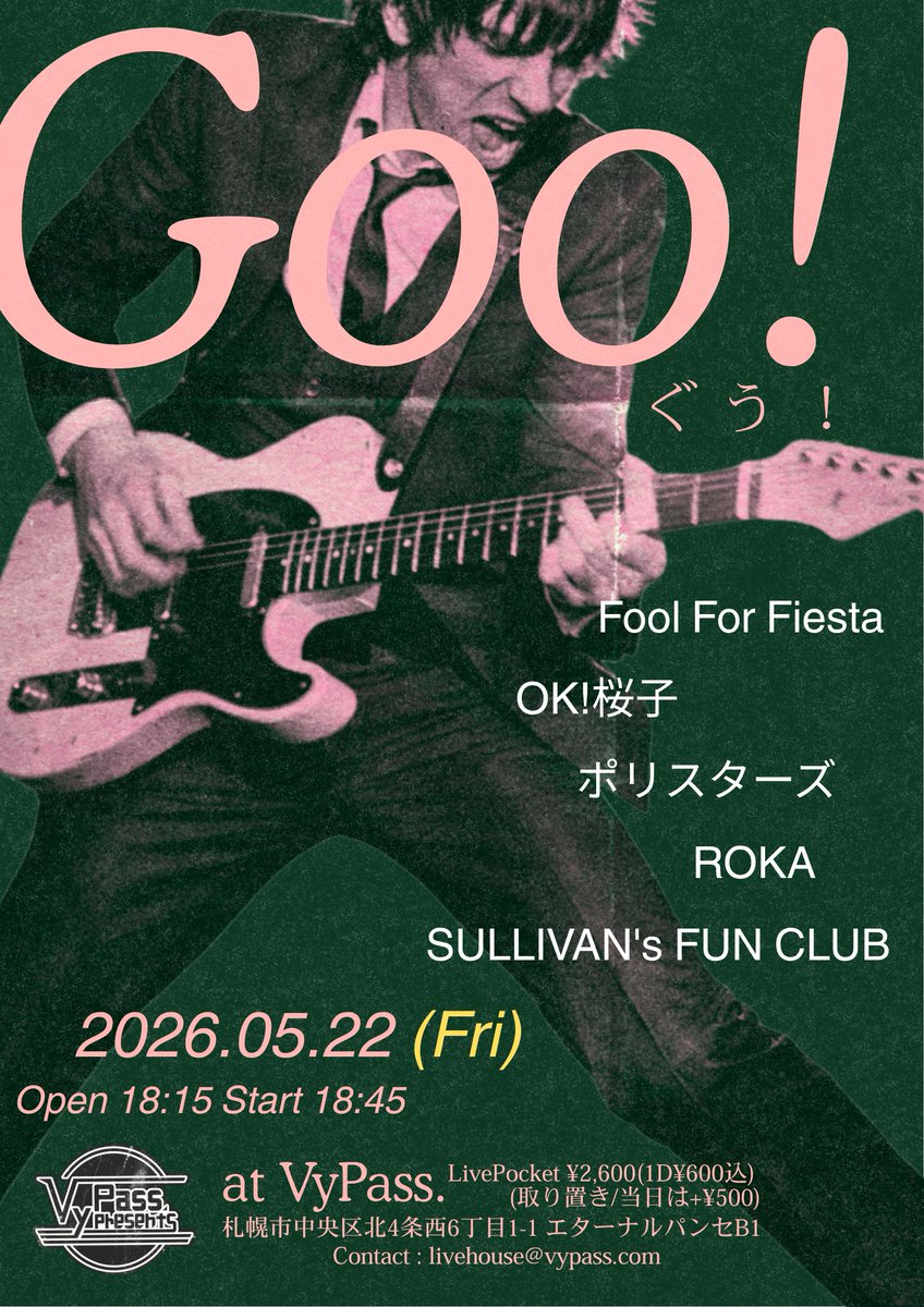 ⋆⸜ New Live ⸝⋆

✏️「Goo!」

🗓 2026年5月22日(金)

👤 - ACT
Fool For Fiesta <a href="/fool_for_fiesta/">Fool For Fiesta</a> 
OK!桜子 <a href="/oksakurako/">OK!桜子</a> 
ポリスターズ <a href="/polystars1001/">ポリスターズ</a> 
ROKA <a href="/ROKA_sapporo/">ROKA</a> 
SULLIVAN’s FUN CLUB <a href="/sullivanfunclub/">SULLIVAN's FUN CLUB</a> 

🕛 - OPEN 18:15 / START 18:45

🎫 - TICKET
LivePocket：¥2,000 + 1ドリンク