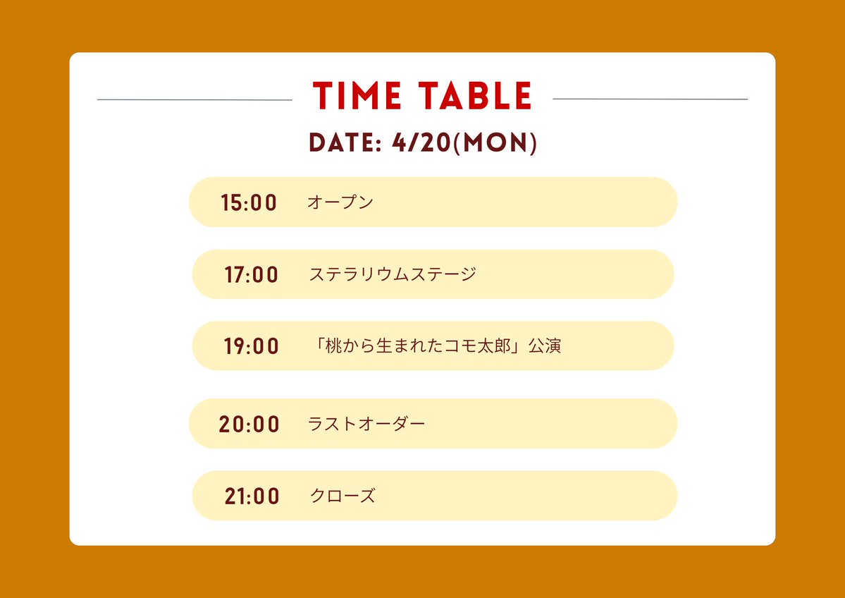 コモレビフィーカ tweet media