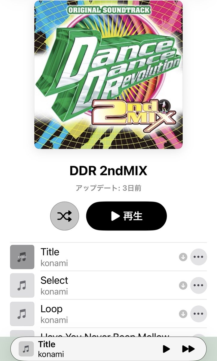 世帯主CYBER⭐︎DDR&ポケカ&DJになりたい tweet media