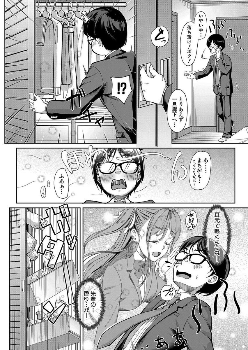 夜のエンターテイナー tweet media