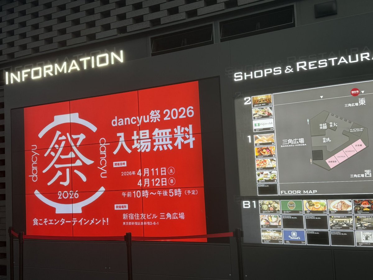 マキシ tweet media