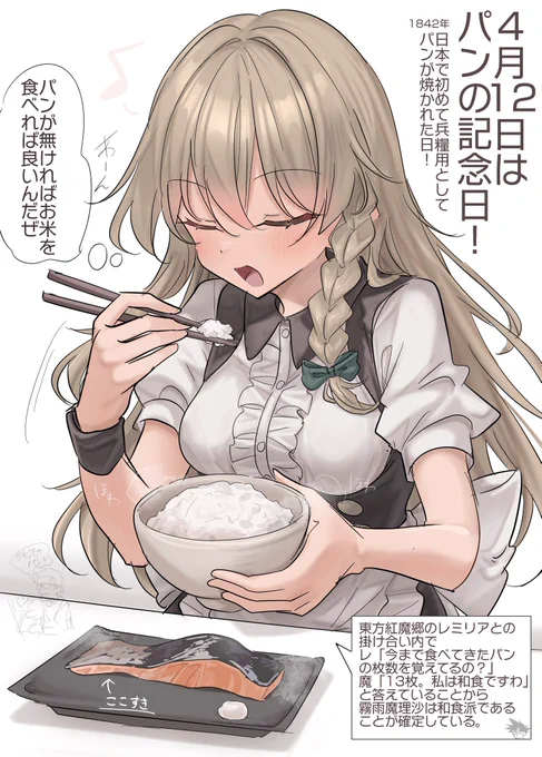 おそまりさ〜 
