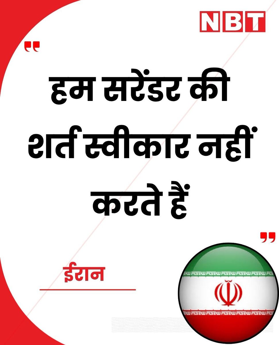 Azam Zaidi tweet media