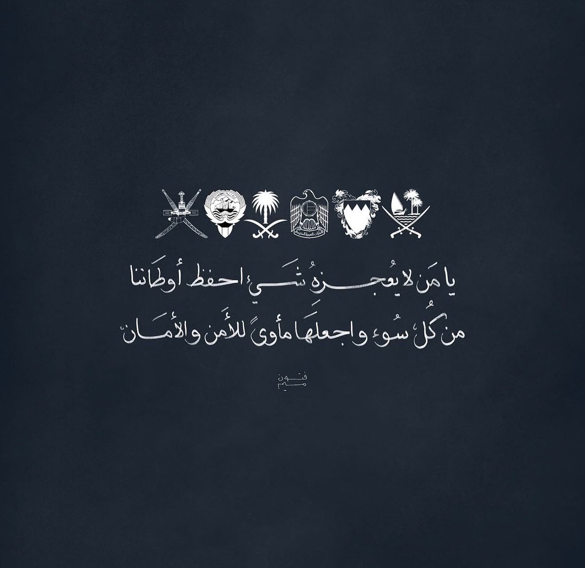 مروان بن حميّد 🇦🇪 tweet media