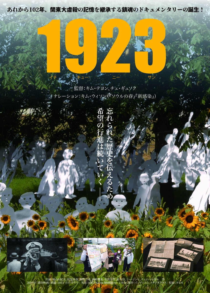 第七藝術劇場 tweet media