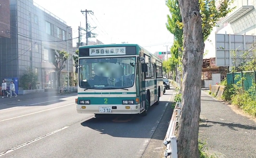 西東都 tweet media