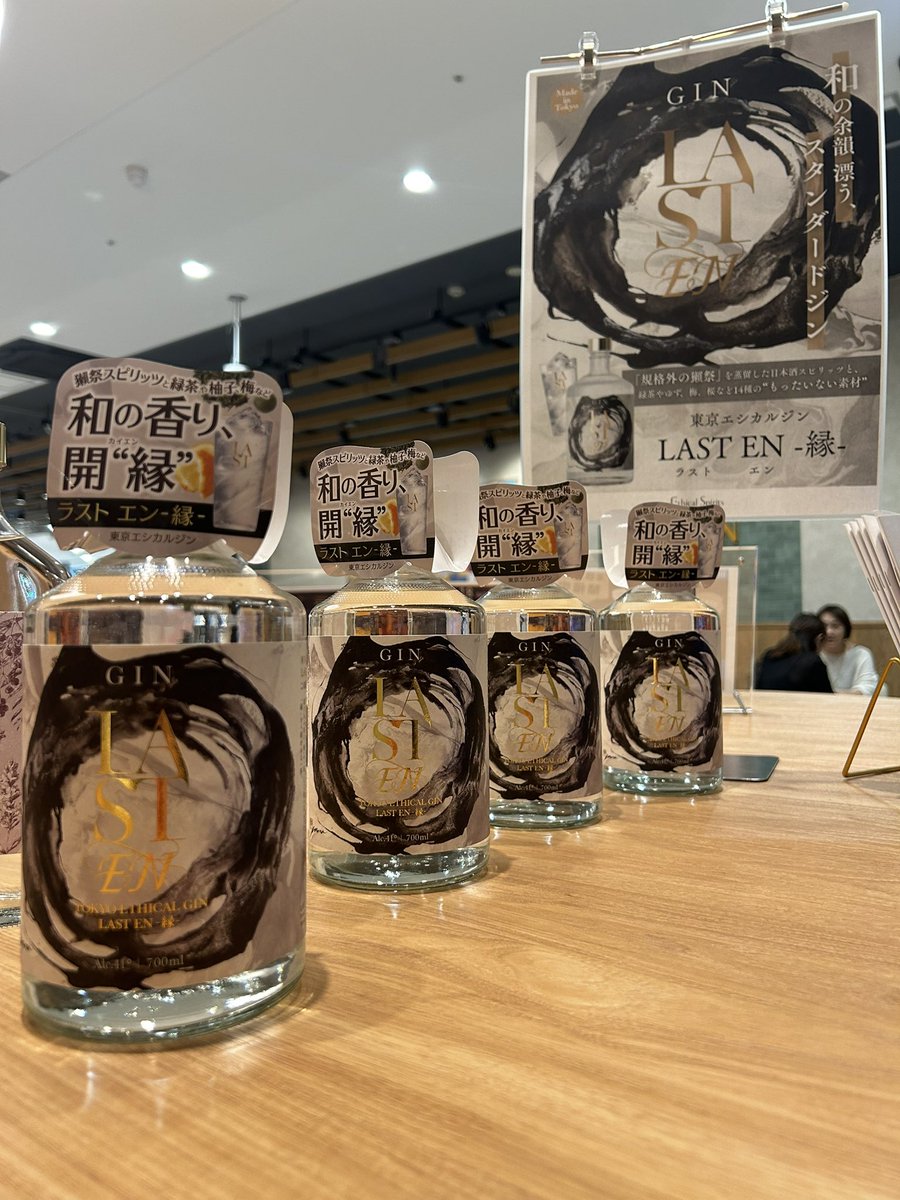 ヤマグチアユー/蒸留家 tweet media