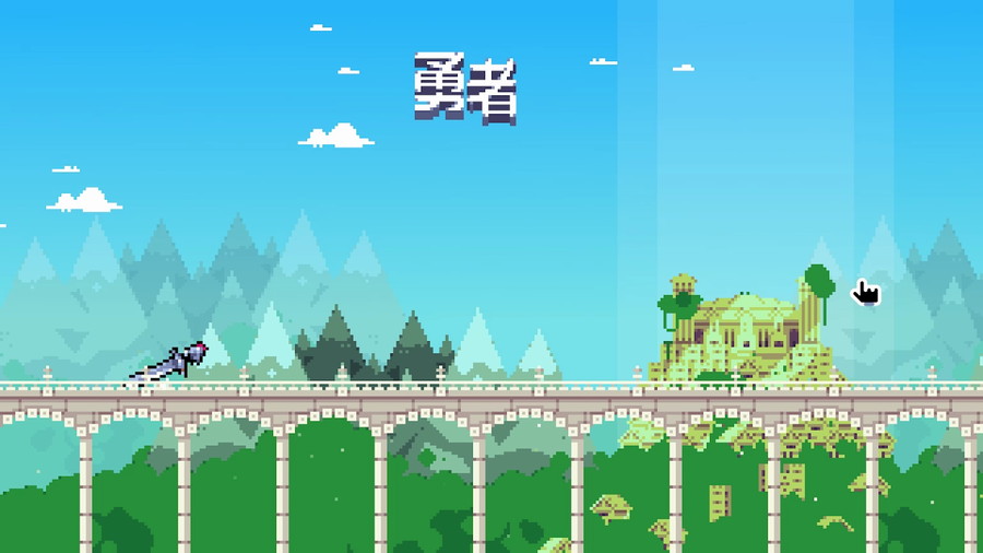 gamebiznews's tweet photo. Thornduckは、変則アクションアドベンチャーゲーム『俺が勇者!?』の日本語対応版の配信を開始した。ああせて「東京ゲームダンジョン12」への出展も決定したとのこと。価格は580円(税込)だ。

https://t.co/8Bh3dKc58N 

#俺が勇者 https://t.co/pY096vevaG