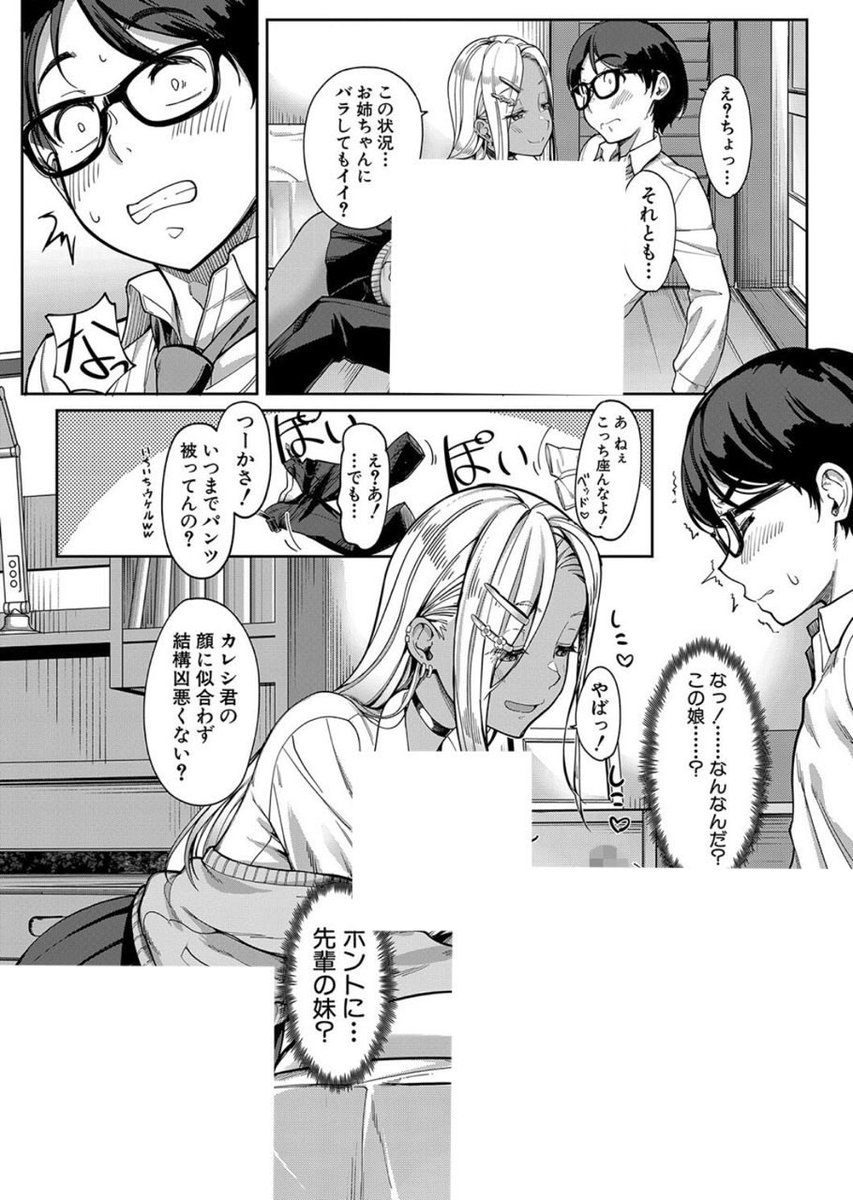 夜のエンターテイナー tweet media