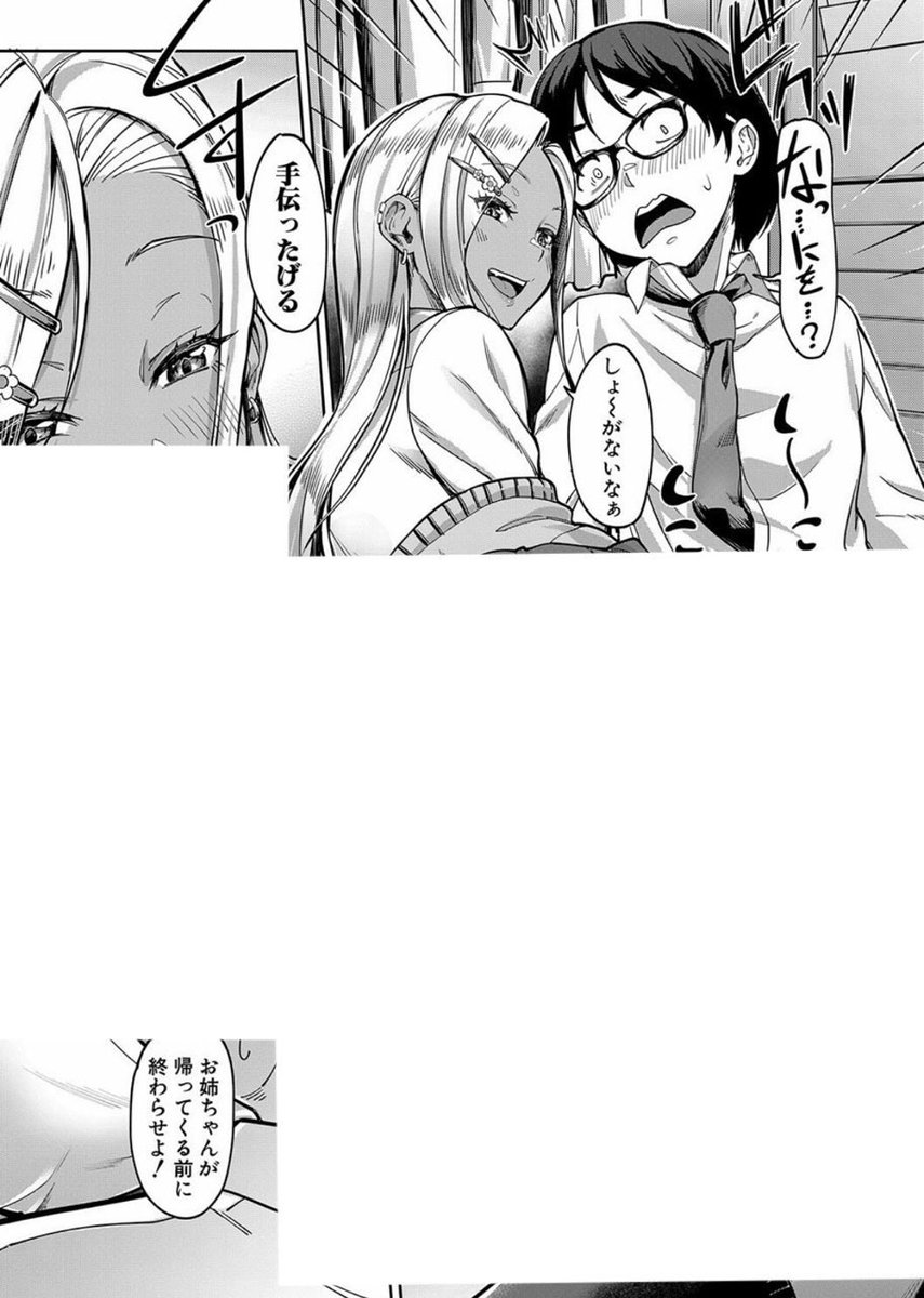 夜のエンターテイナー tweet media