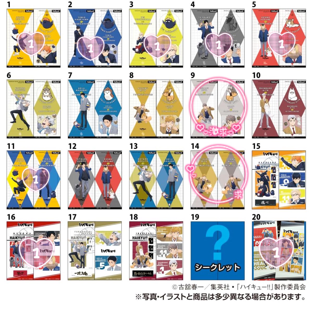 kaoru🎀 tweet media