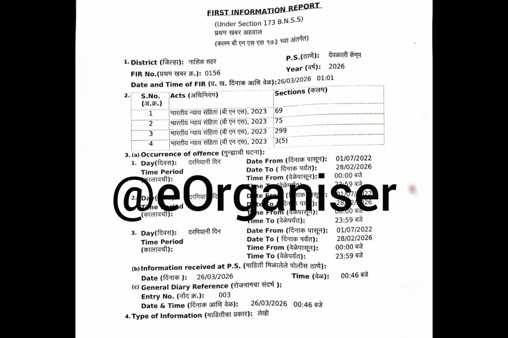 Subhi Vishwakarma tweet media