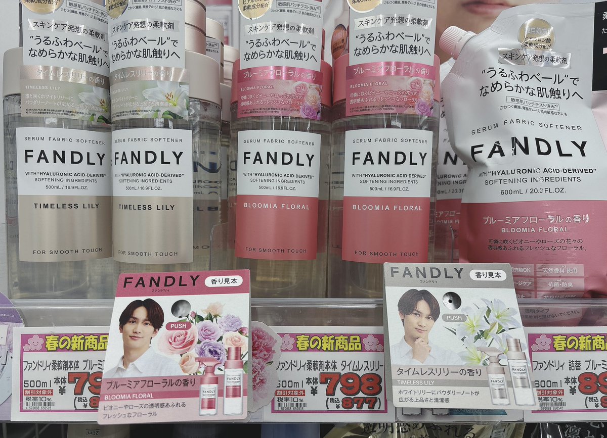 𝙨𝙖𝙤𝙧𝙞 tweet media