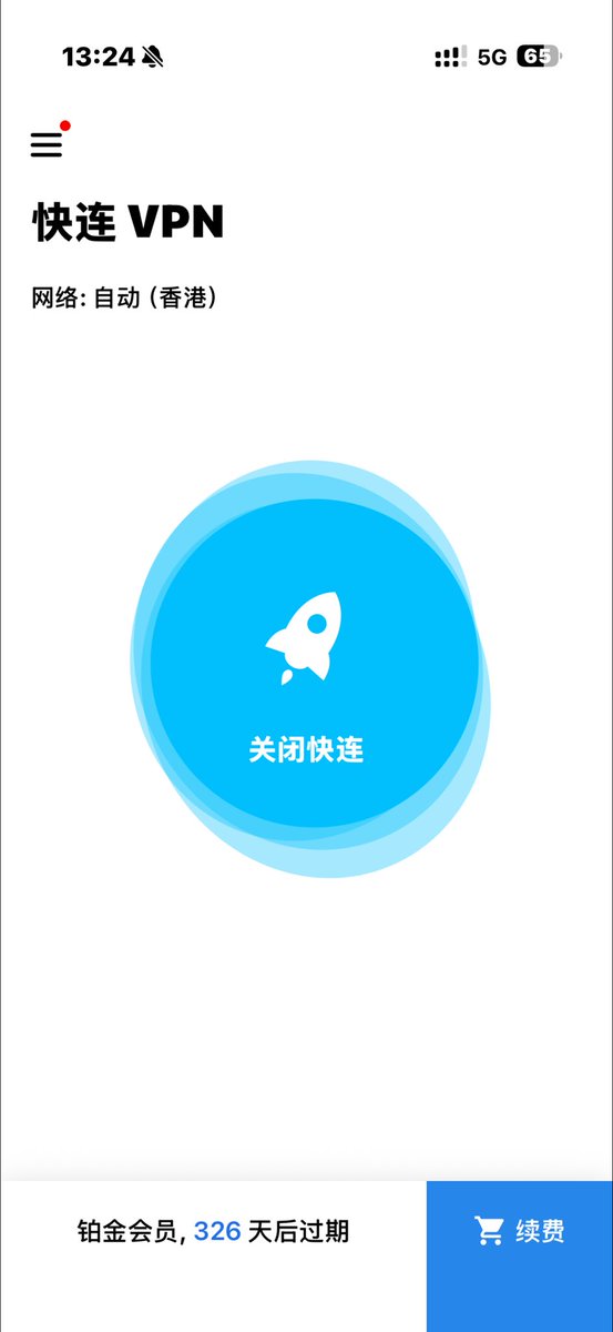 阿超 ChainGas小额入金 tweet media