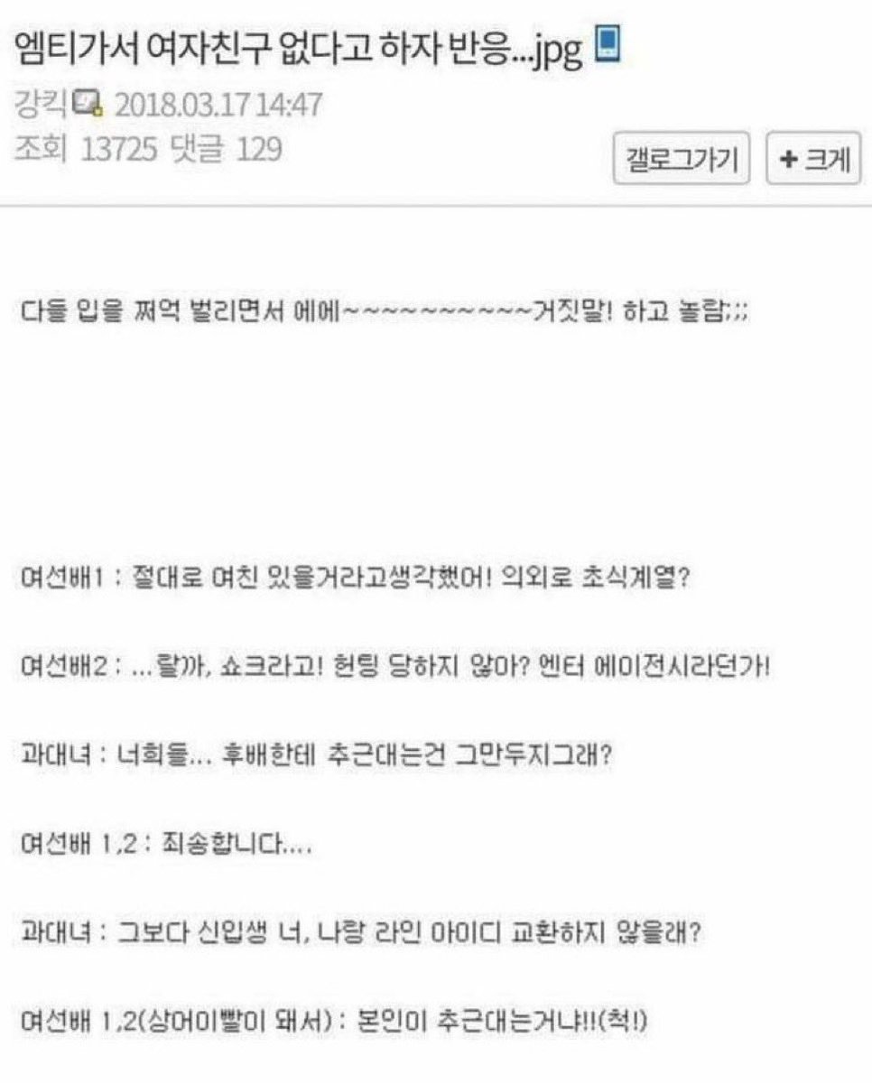 모르는수정산책 tweet media