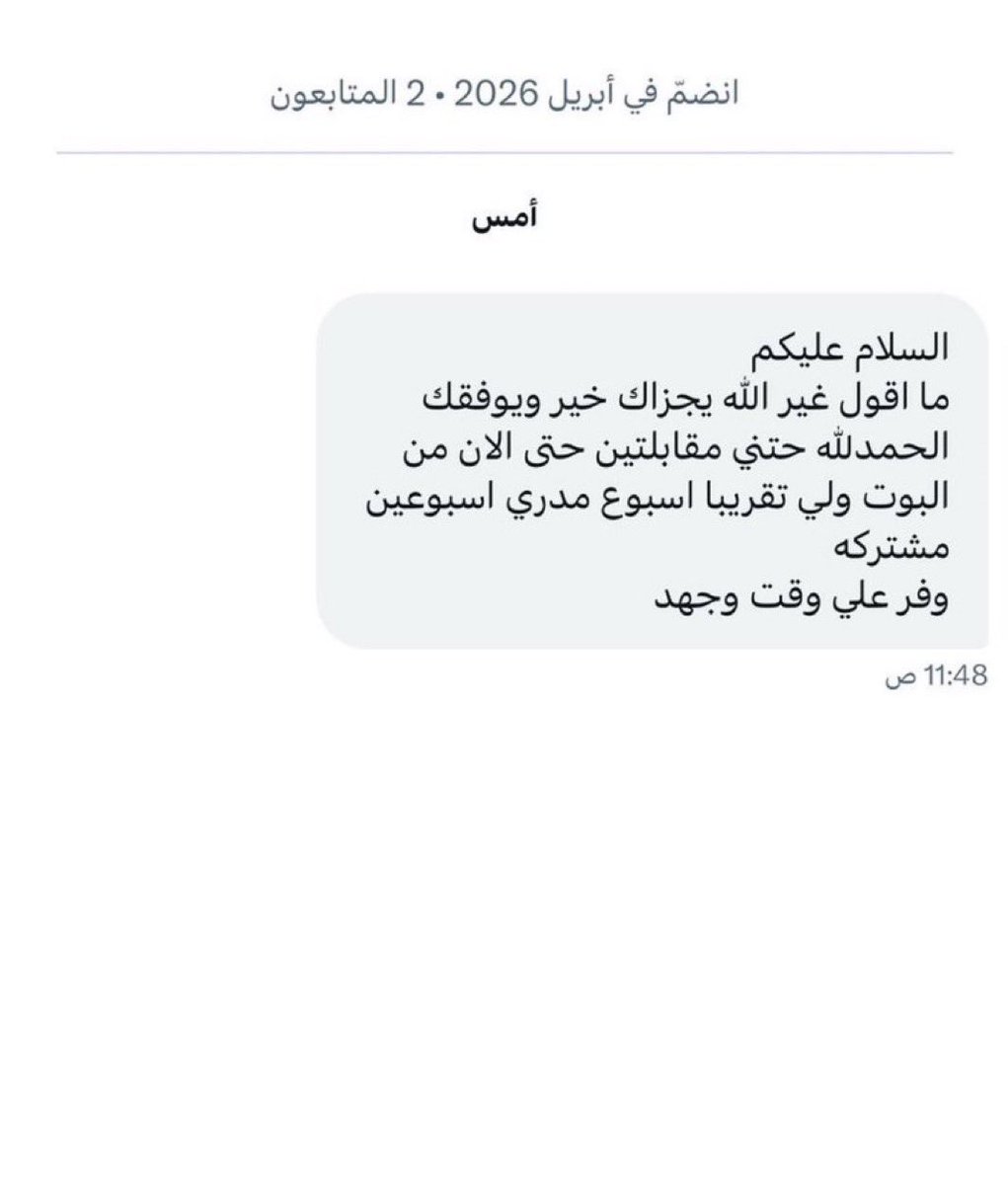 عزيز تقني tweet media