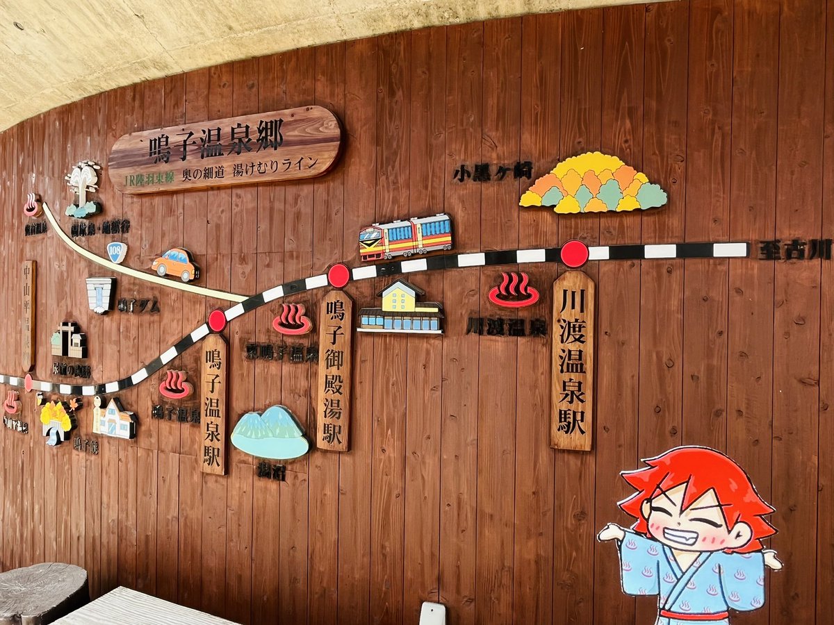 そしてここに行くなら絶対🐯くん必須！と思ったのに、🐯くんの立体物を1つも持っていないことに気付き慌てて描いてコンビニで印刷、切り取って持って行きました！
自分の名前にテンション上がってるみたいで可愛かった☺️❤️‍🔥