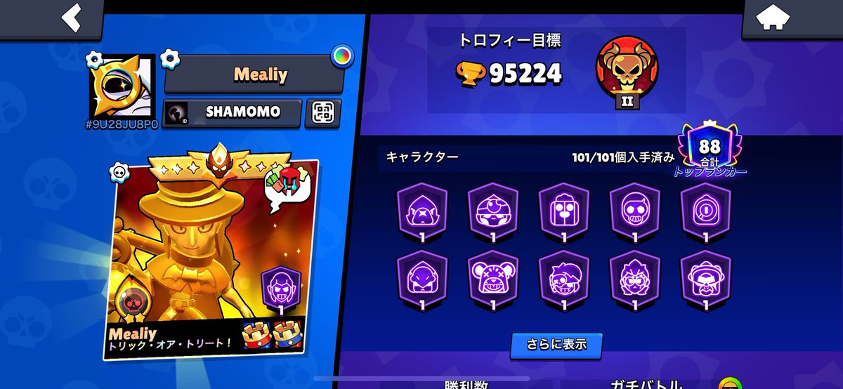 𝐒𝐨𝐝𝐚🩵 tweet media