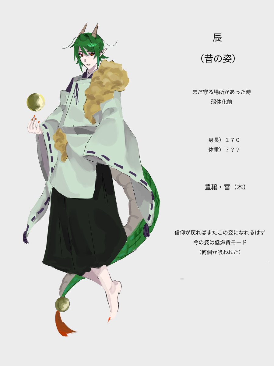助麿 tweet media