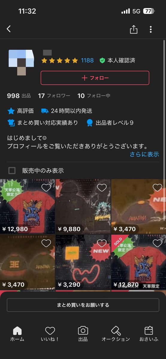 みや next→4/28 マルシィ 福岡 tweet media