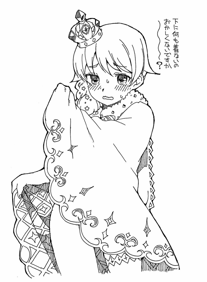 星降る森のおとぎ話衣装の時にルビカンテリクエストに応じてくれる森久保乃々(再掲)